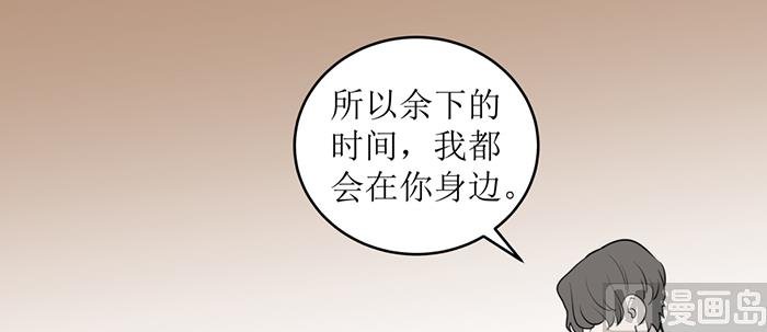 第十八话 她好可爱