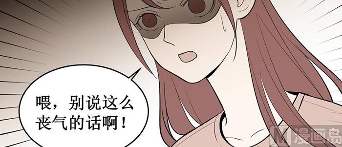 第十八话 她好可爱