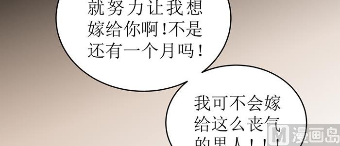 第十八话 她好可爱