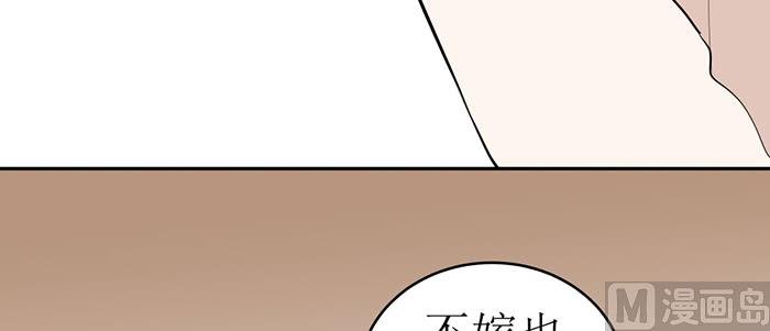 第十八话 她好可爱
