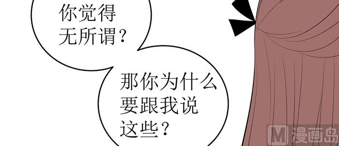 第十八话 她好可爱