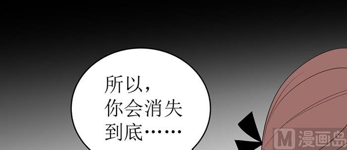 第十八话 她好可爱