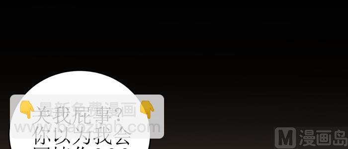 第十八话 她好可爱