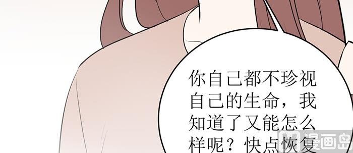 第十八话 她好可爱