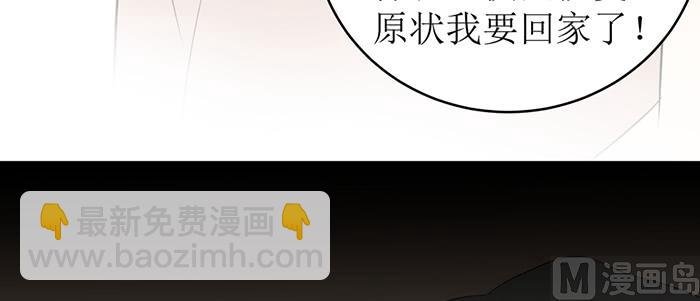 第十八话 她好可爱