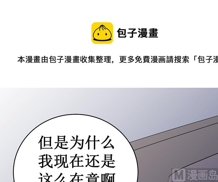 第十八话 她好可爱