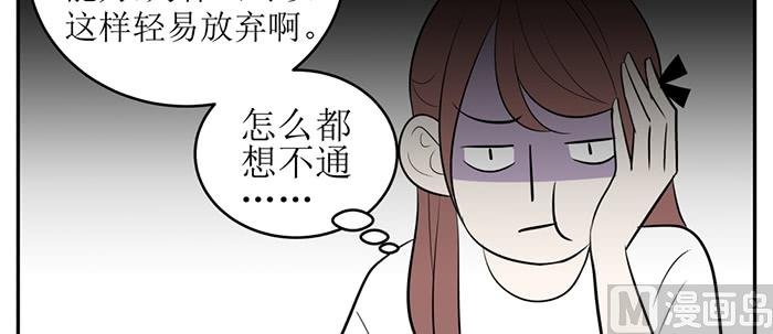 第十八话 她好可爱