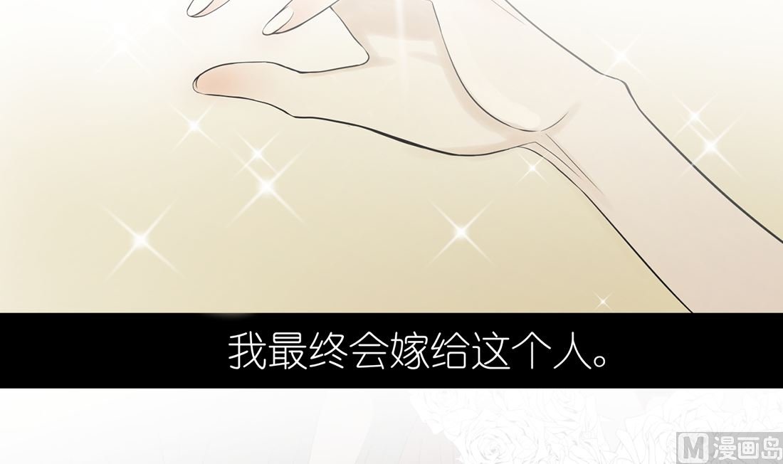 第一话 三月初三