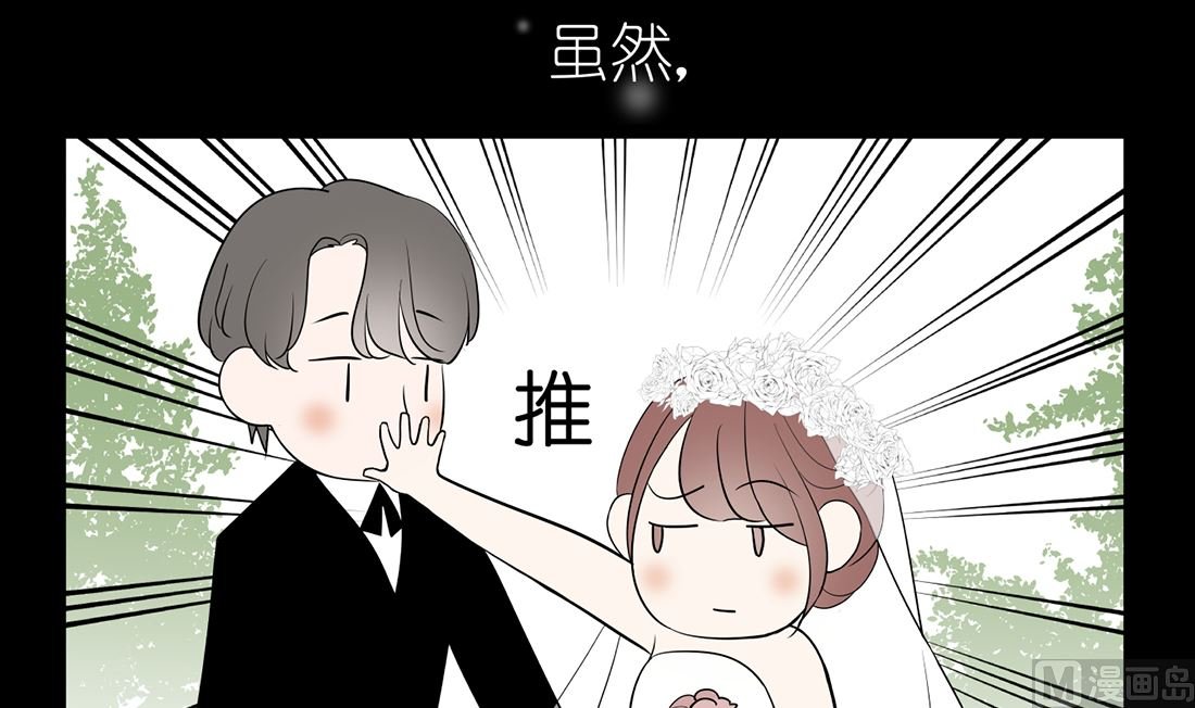 第一话 三月初三