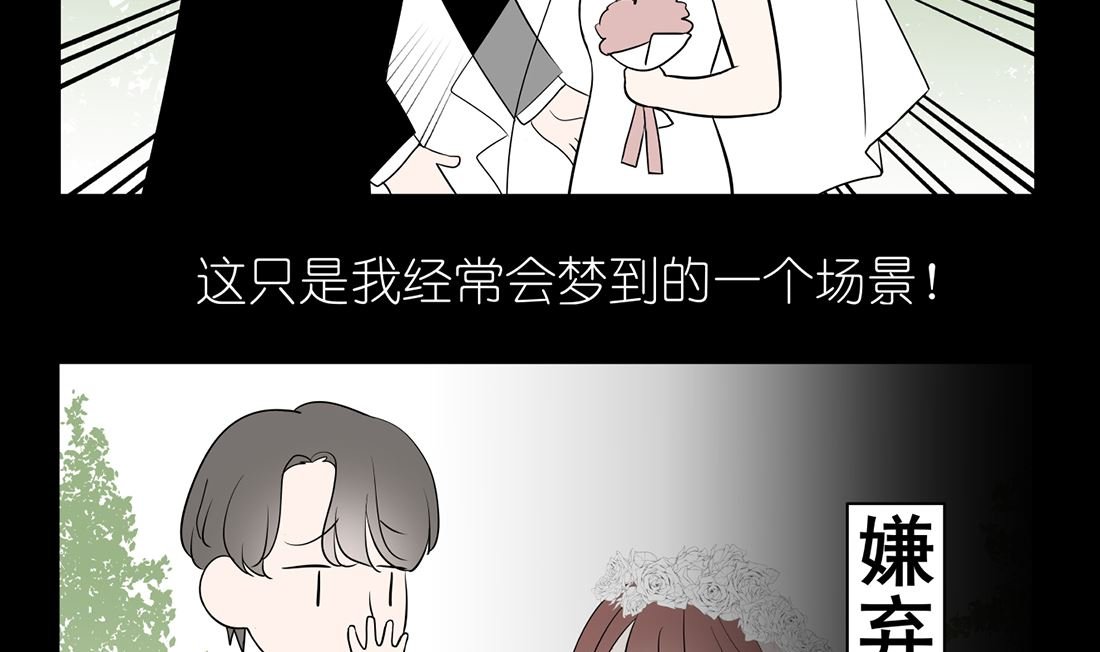 第一话 三月初三