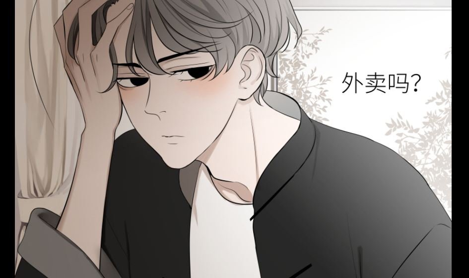 第一话 三月初三