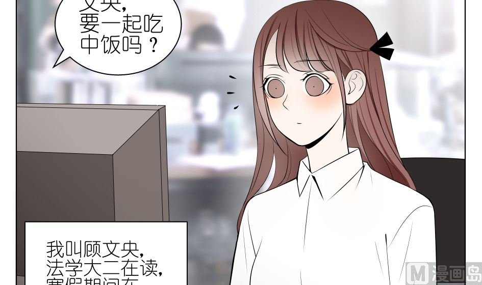 第一话 三月初三