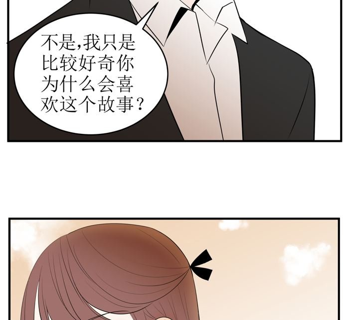 第十七话 一个月后