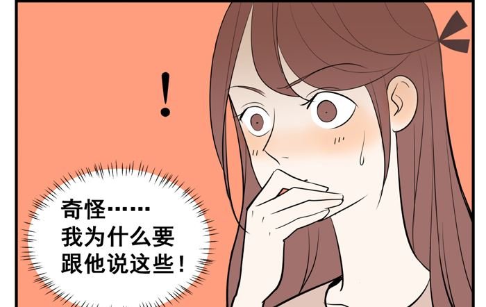 第十七话 一个月后