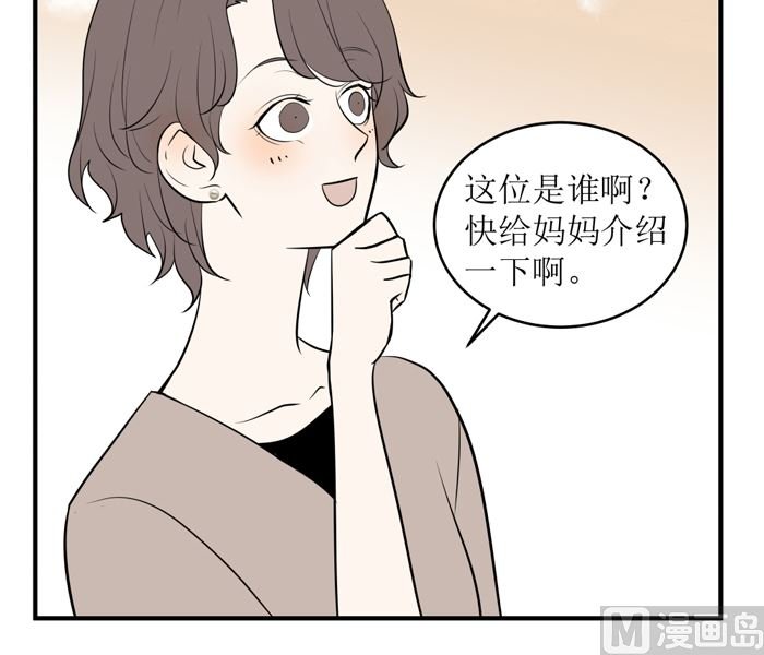 第十七话 一个月后