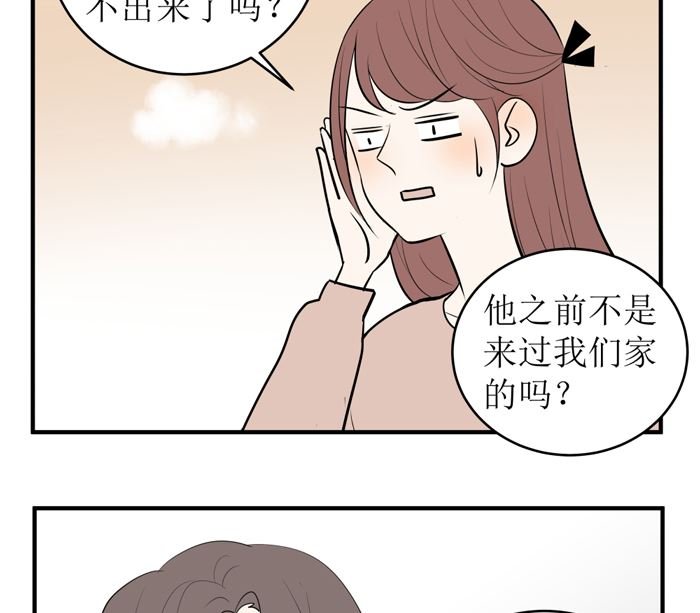 第十七话 一个月后