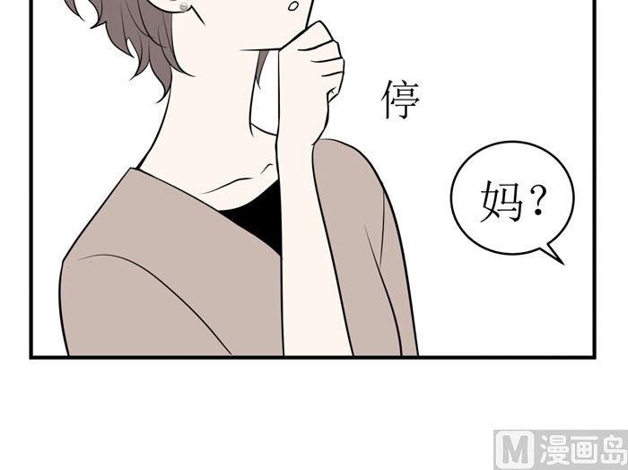 第十七话 一个月后