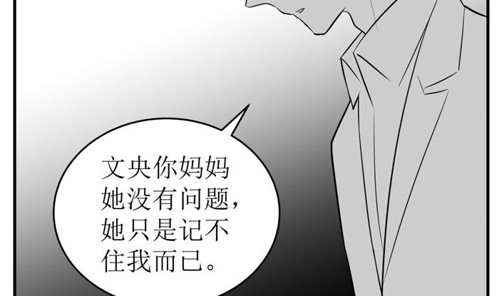 第十七话 一个月后