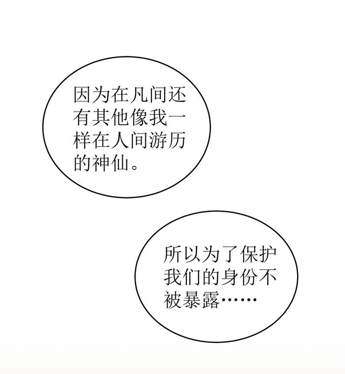 第十七话 一个月后