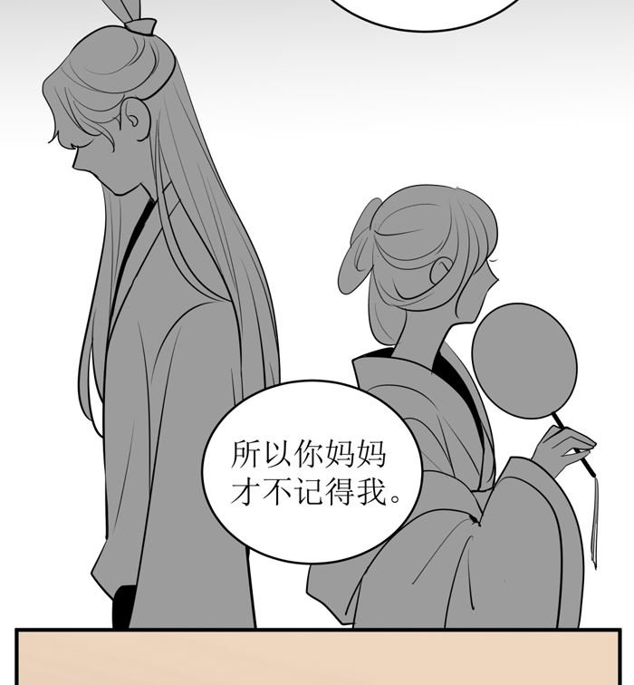 第十七话 一个月后
