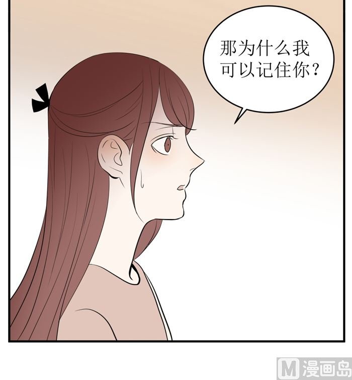 第十七话 一个月后