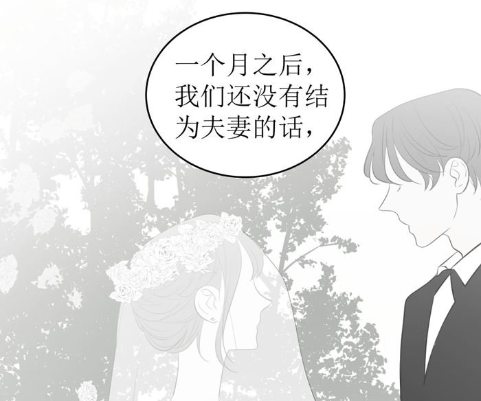 第十七话 一个月后