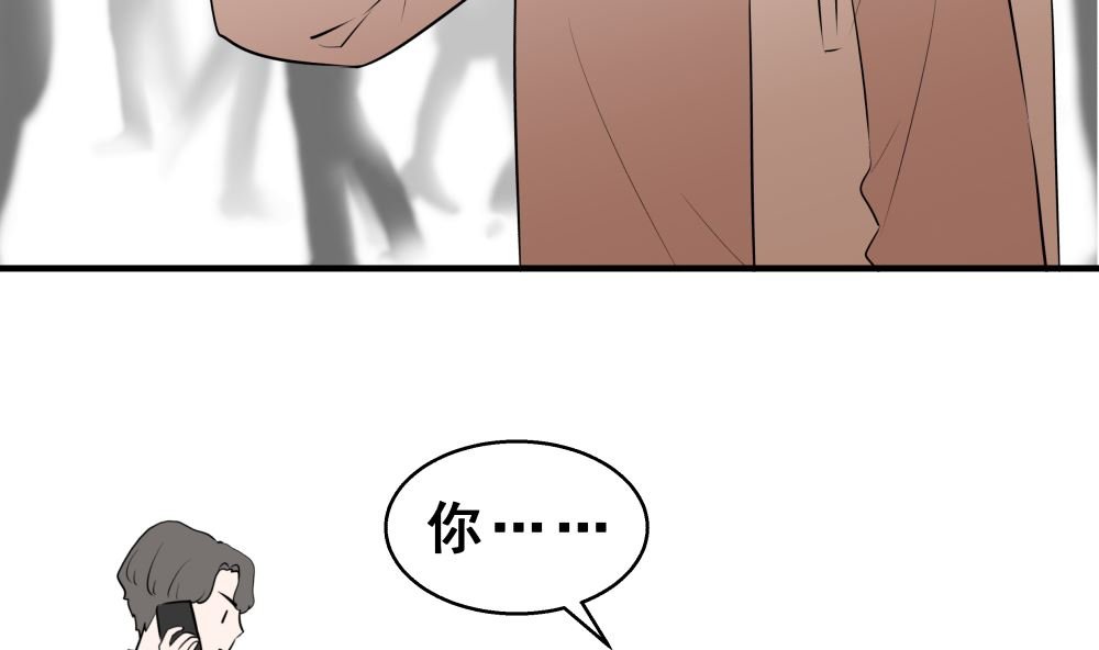第十六话 首次约会