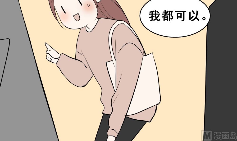 第十六话 首次约会