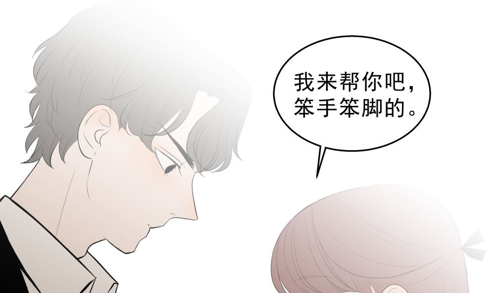 第十六话 首次约会