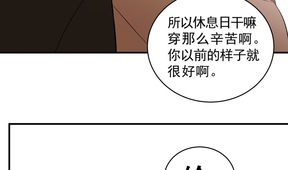 第十六话 首次约会