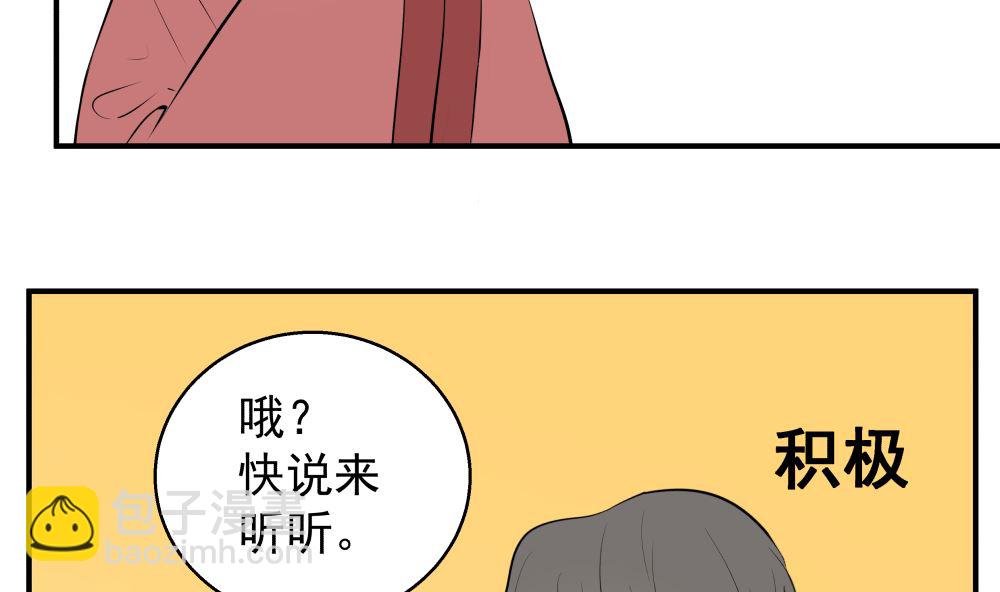 第十五话 高岭之花