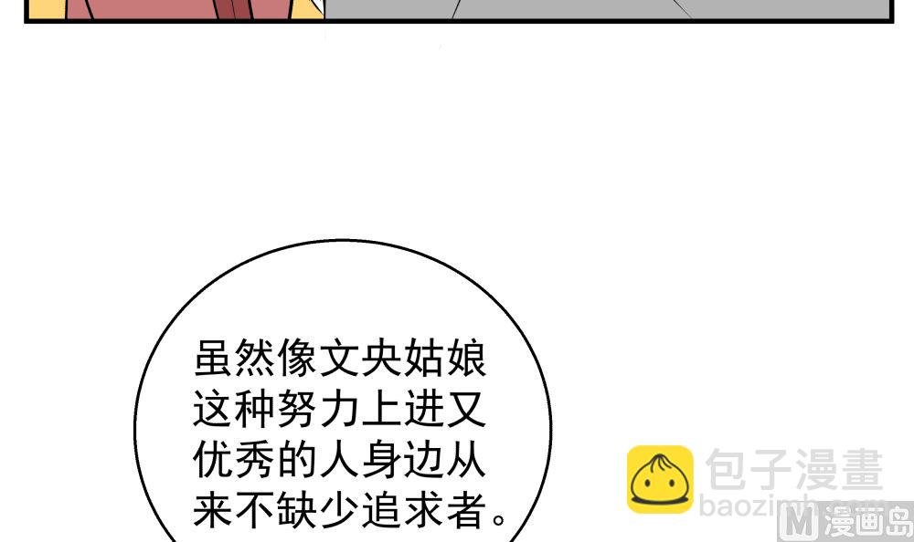 第十五话 高岭之花