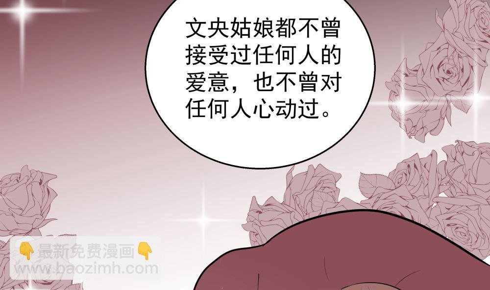 第十五话 高岭之花