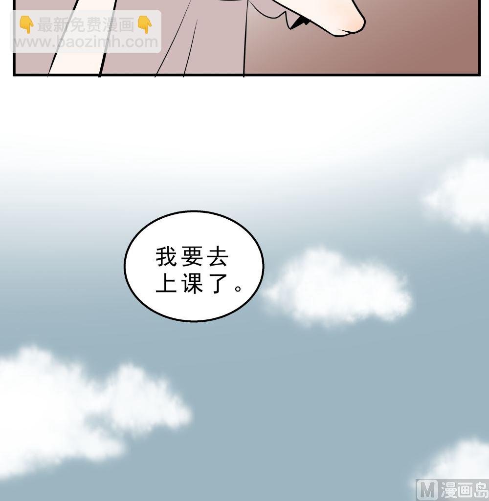第十五话 高岭之花