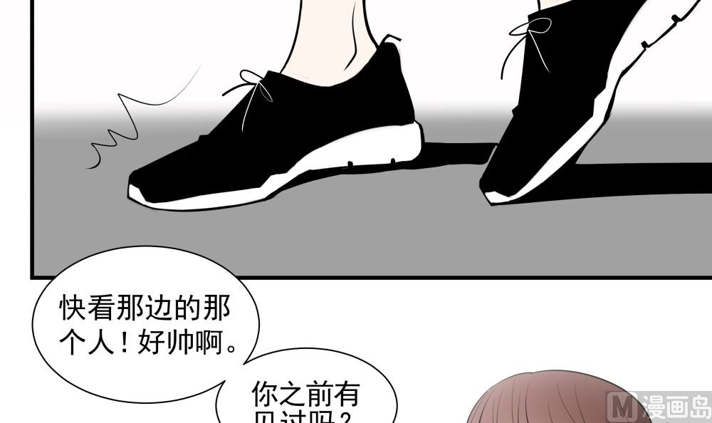 第十五话 高岭之花