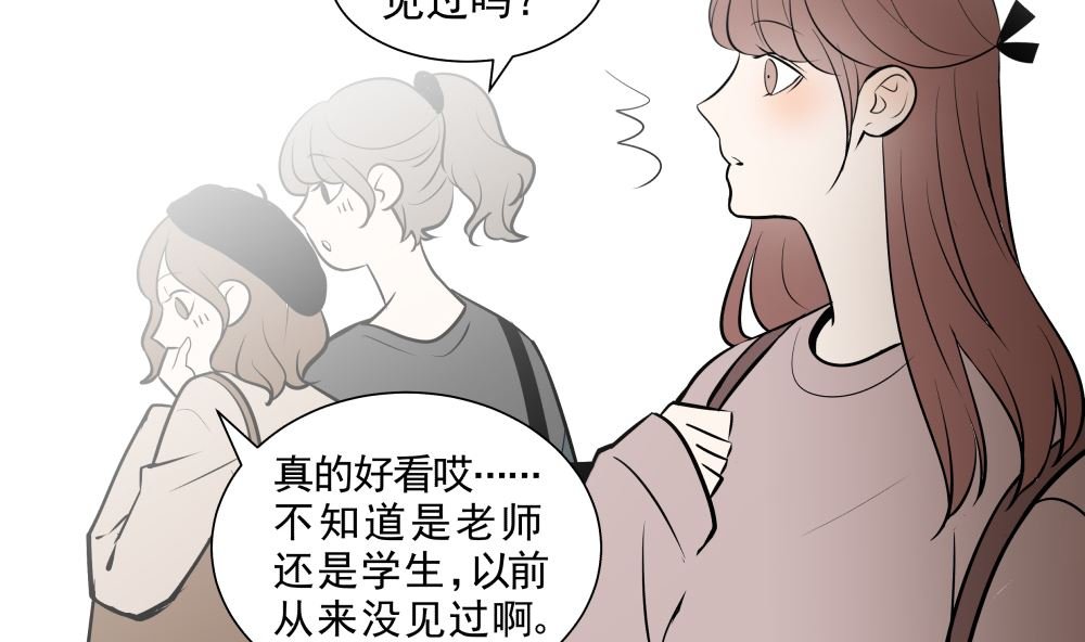 第十五话 高岭之花