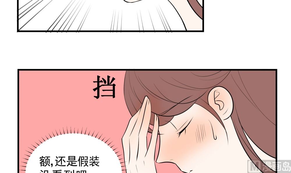 第十五话 高岭之花