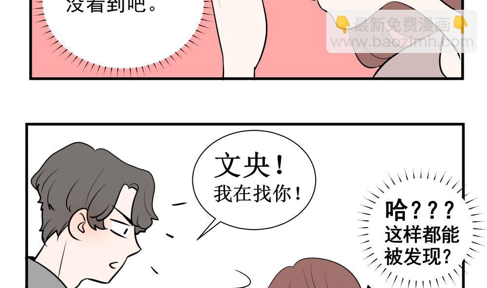 第十五话 高岭之花