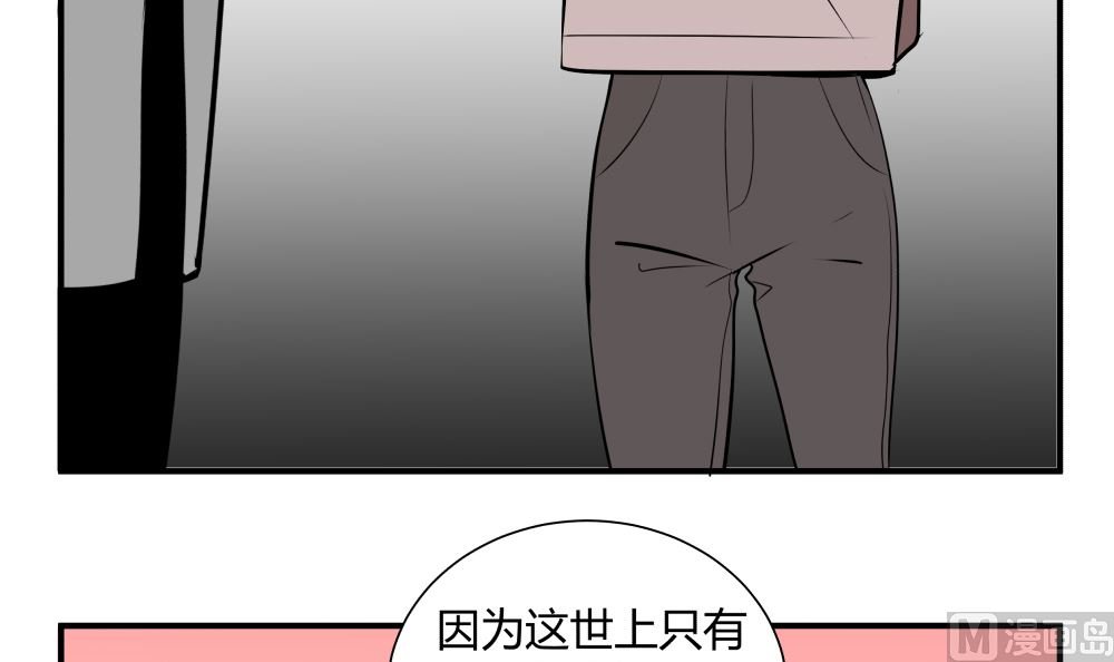 第十五话 高岭之花