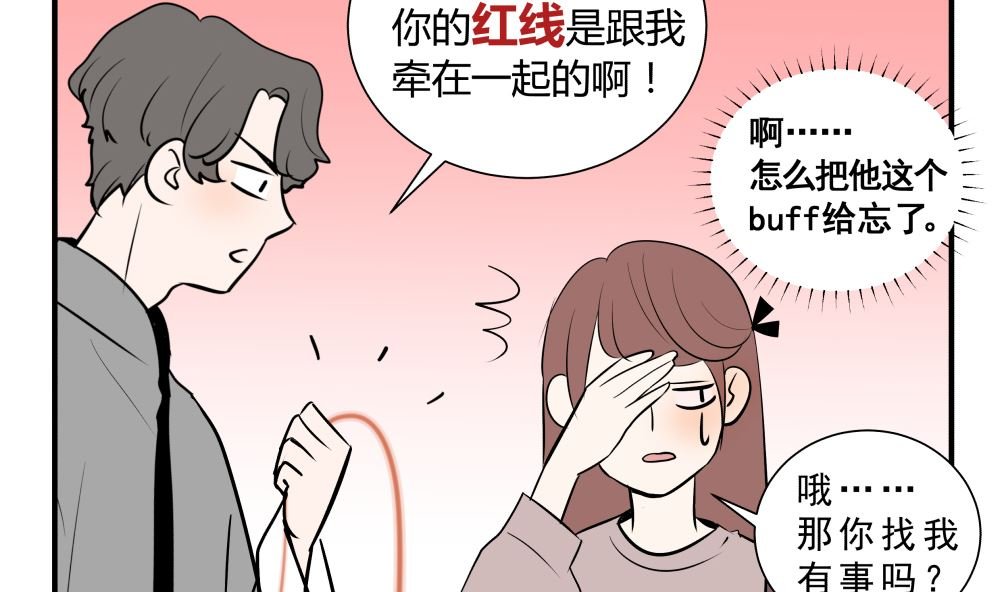 第十五话 高岭之花