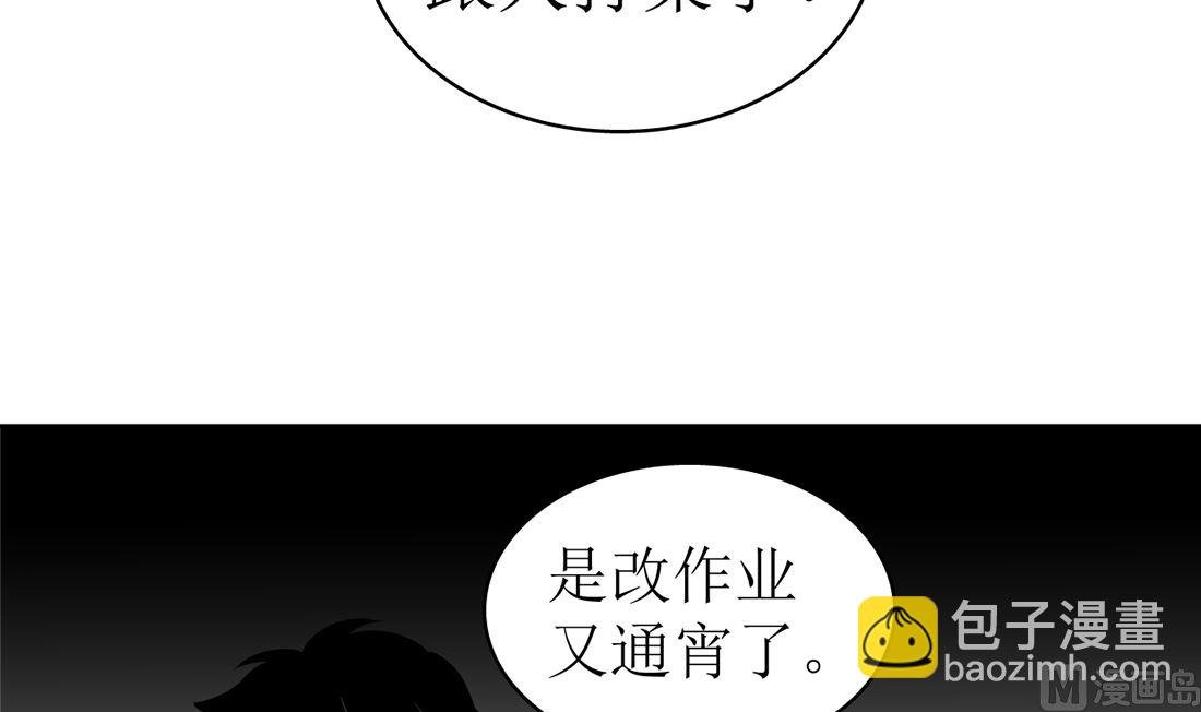 第十四话 打工的日常