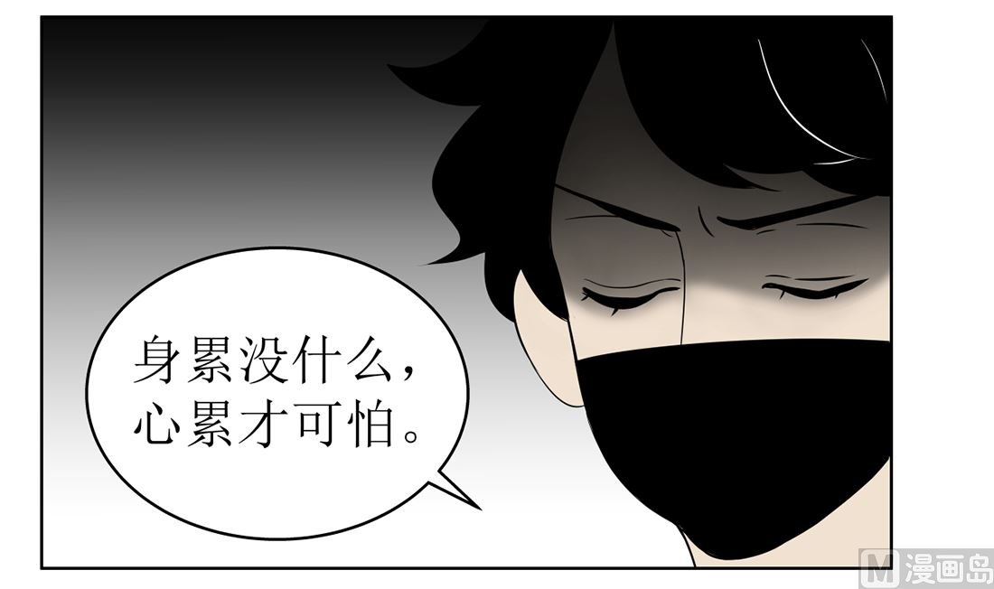 第十四话 打工的日常