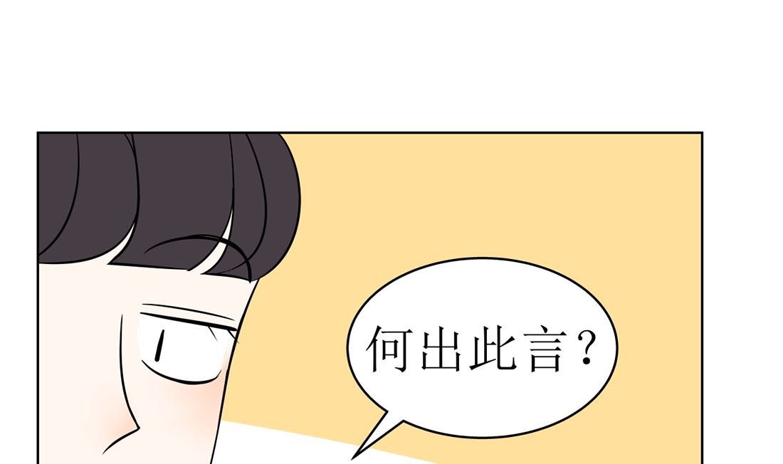 第十四话 打工的日常