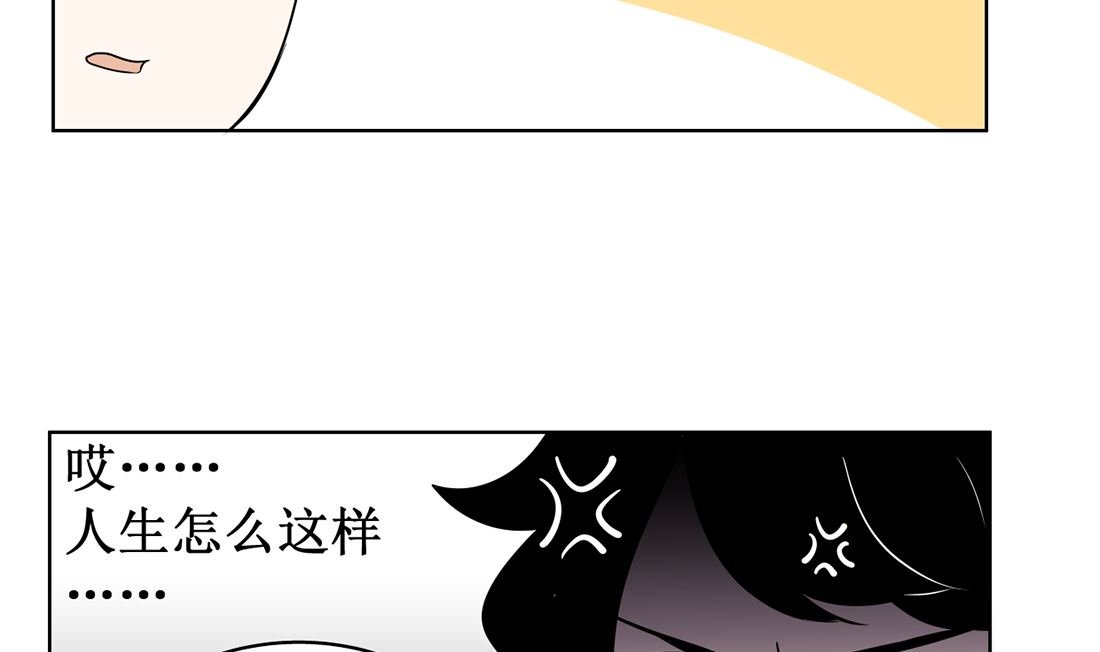 第十四话 打工的日常