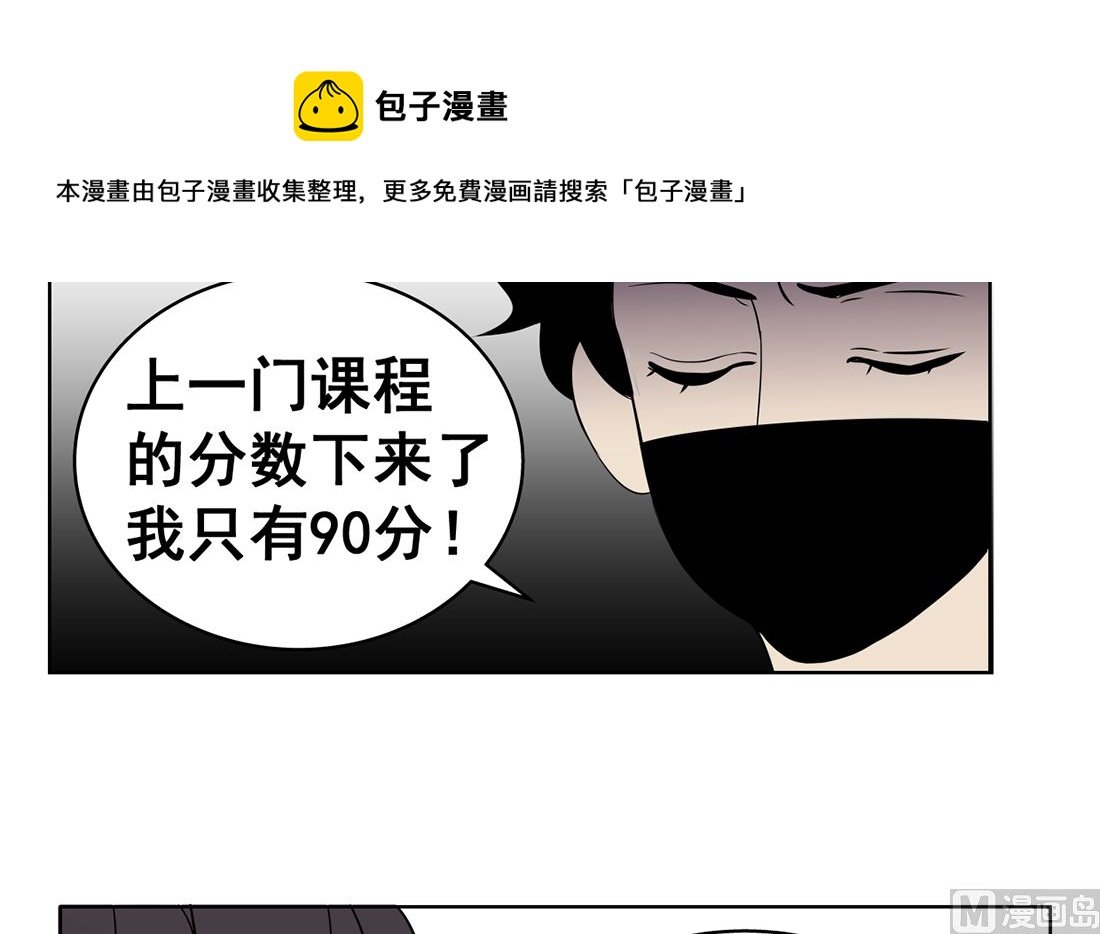 第十四话 打工的日常