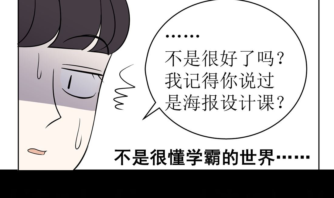 第十四话 打工的日常