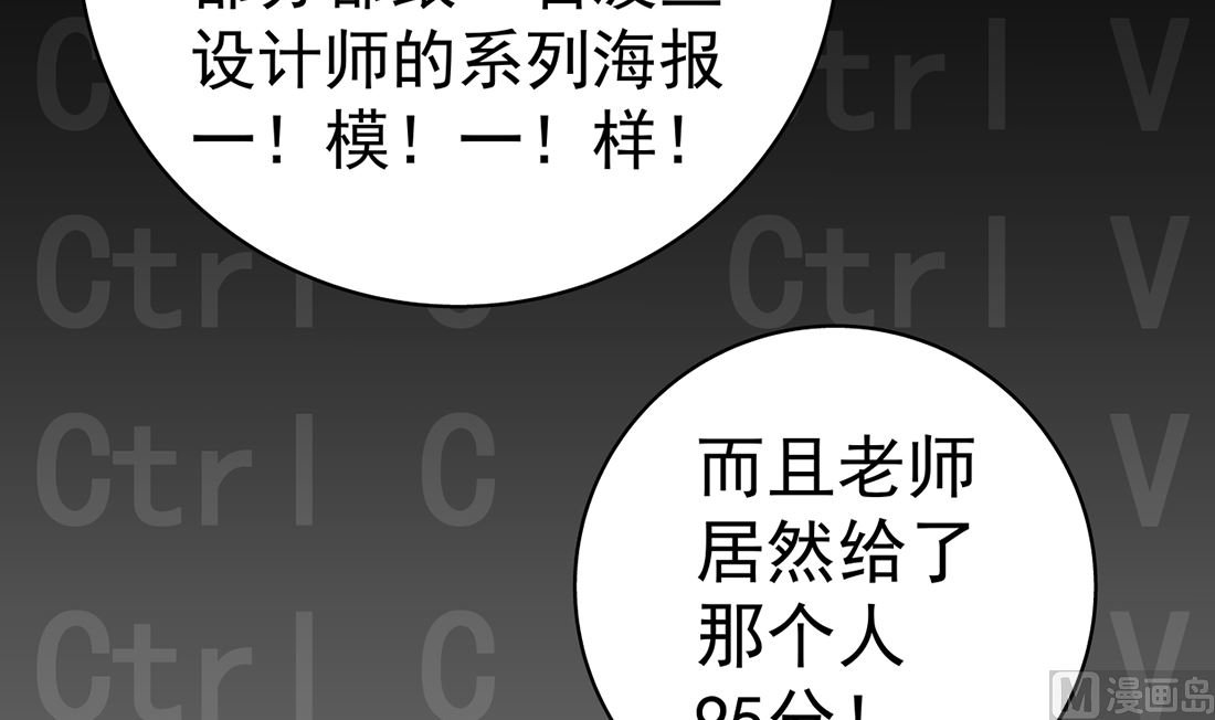 第十四话 打工的日常