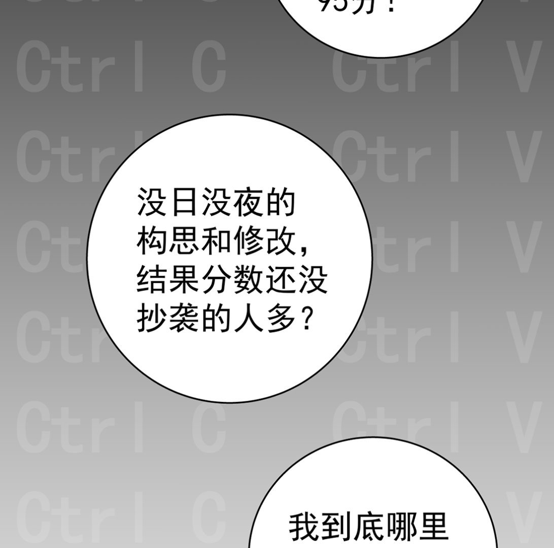 第十四话 打工的日常