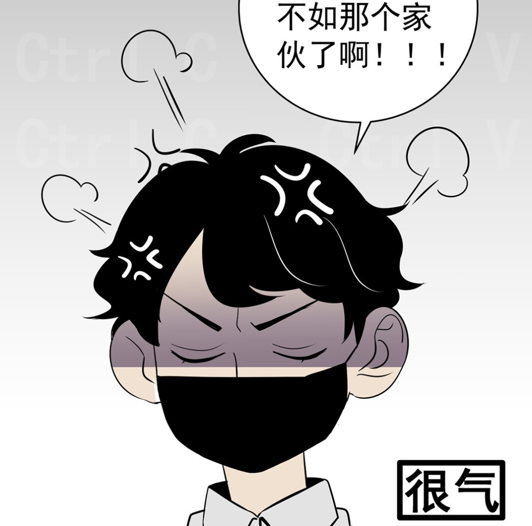 第十四话 打工的日常