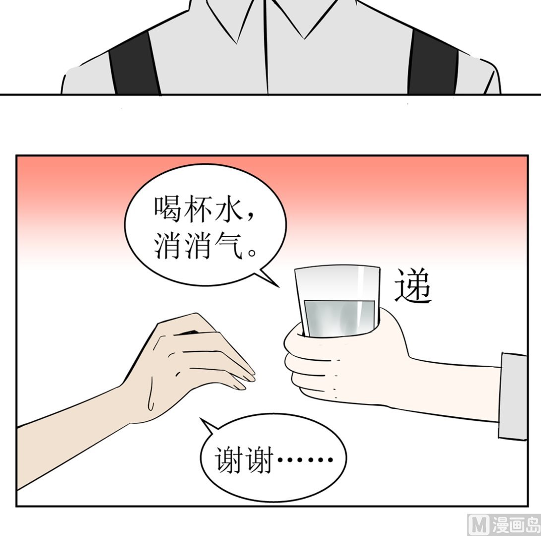 第十四话 打工的日常